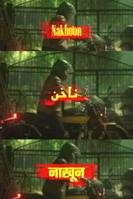 Nakhoon Nakhoon