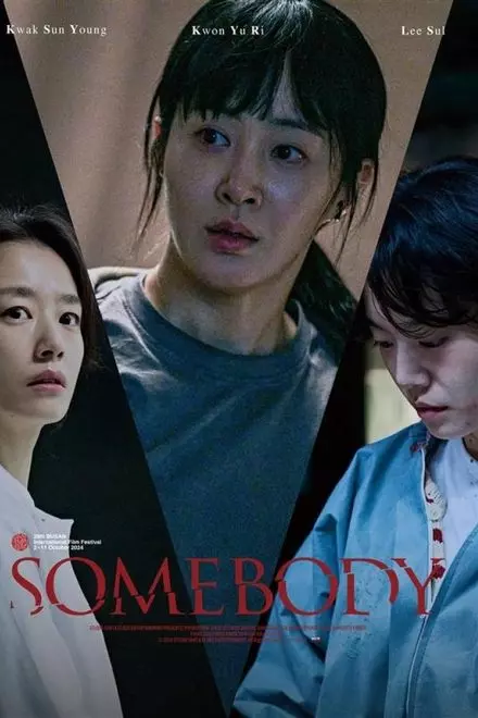 Somebody